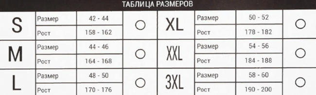 Термобелье комплект WOODLAND "ThermoLine ZIP" серый р.XL Термобелье комплект WOODLAND "ThermoLine ZIP" серый р.XL