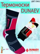 Термоноски DUNAEV "Outdoor very cool" D002  р.38-40