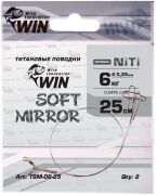 Поводок WIN Soft Mirror никель-титан. мягкий 6кг 25см 2шт/уп TSM-06-25