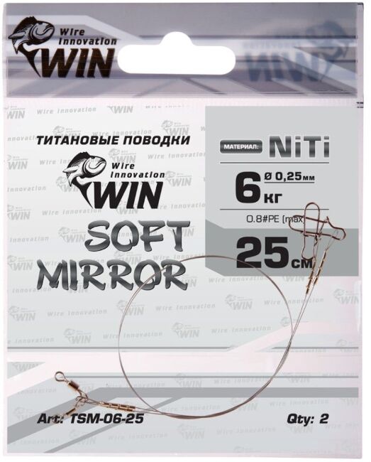 Поводок WIN Soft Mirror никель-титан. мягкий 6кг 25см 2шт/уп TSM-06-25 Поводок WIN Soft Mirror никель-титан. мягкий 6кг 25см 2шт/уп TSM-06-25
