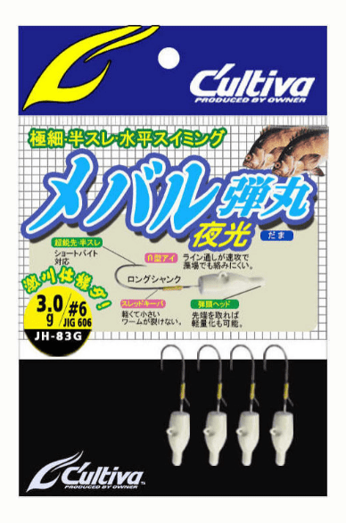 Джиг-головка CULTIVA 11606 JH-83G GLOW крючок №06 3.0гр 4шт/уп Джиг-головка CULTIVA 11606 JH-83G GLOW крючок №06 3.0гр 4шт/уп