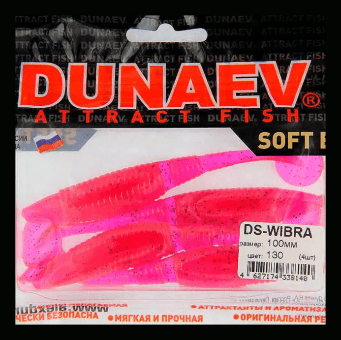 Приманка DS-WIBRA 100мм 4шт/уп, цвет (130) маджента, блестки черные Приманка DS-WIBRA 100мм 4шт/уп, цвет (130) маджента, блестки черные