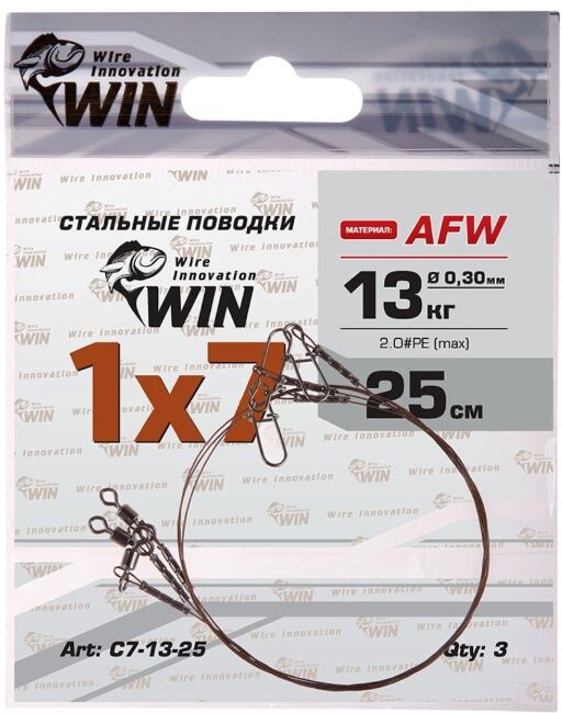 Поводок WIN 1х7 AFW 13кг 25см 3шт/уп С7-13-25