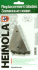 Комплект ножей для ледобура Heinola Easy Run 175мм Комплект ножей для ледобура Heinola Easy Run 175мм