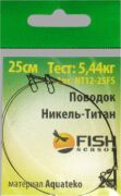 Поводок FISH SEASON Никель-Титан 12lb/0,25мм 5,44кг 25см 2шт/уп NT12-25FS Поводок FISH SEASON Никель-Титан 12lb/0,25мм 5,44кг 25см 2шт/уп NT12-25FS