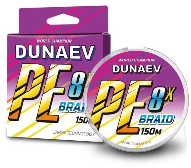 Плетёный шнур DUNAEV Braid PE X8 150м 0.08мм 3.20кг