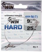 Поводок WIN Hard никель-титан. жесткий 9кг 25см 2шт/уп TH-09-25
