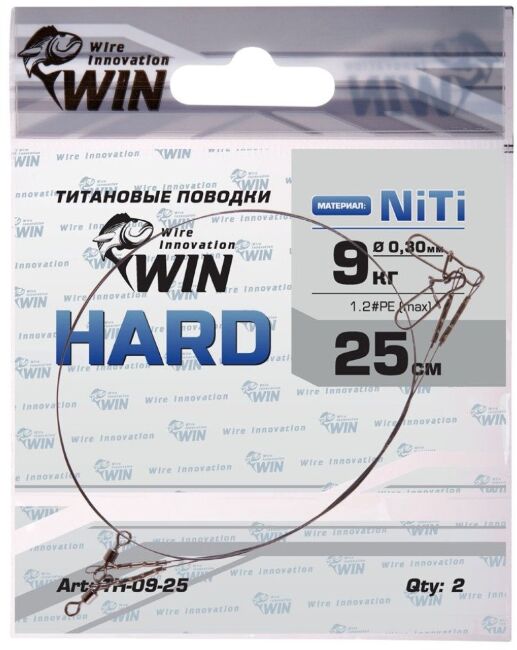Поводок WIN Hard никель-титан. жесткий 9кг 25см 2шт/уп TH-09-25