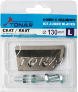 Комплект ножей Тонар к ледобуру "СКАТ" Ø130мм NLS-130L.SL.T