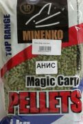 Пеллетс MINENKO Magic Carp PELLETS Анис 1кг светлый Пеллетс MINENKO Magic Carp PELLETS Анис 1кг светлый