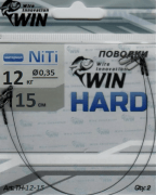 Поводок WIN HARD никель-титан жесткий 12кг 15см 2шт/уп TH-12-15 Поводок WIN HARD никель-титан жесткий 12кг 15см 2шт/уп TH-12-15