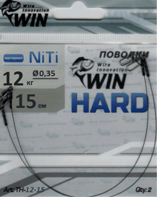 Поводок WIN HARD никель-титан жесткий 12кг 15см 2шт/уп TH-12-15
