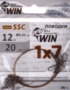 Поводок WIN 1х7 (SSC) 12кг 20см 2шт/уп SSC7-12-20 Поводок WIN 1х7 (SSC) 12кг 20см 2шт/уп SSC7-12-20