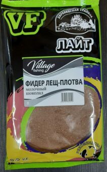 Прикормка VILLAGE FISHING Лайт Фидер Лещ-плотва молочный шоколад 0,9кг