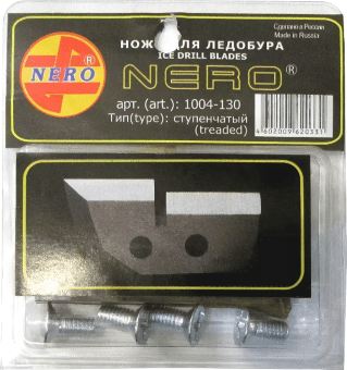 Ножи для ледобура NERO ступенчатые 1004-130 сухой/мороженный лед