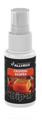 Ароматизатор-спрей ALLVEGA Dip-X Scopex 50мл (СКОПЕКС)