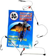 Универсальный карповый монтаж, ручная работа, 3 крючка кормушка:арбуз 50гр кр # 8 Универсальный карповый монтаж, ручная работа, 3 крючка кормушка:арбуз 50гр кр # 8
