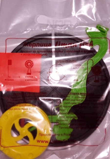 Жерлица ЛИМАН Русалка H-200мм. кат. 90мм. блин 200мм. флажок. 1шт. Жерлица ЛИМАН Русалка H-200мм. кат. 90мм. блин 200мм. флажок. 1шт.