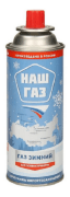 Газ зимний НАШ ГАЗ клапан:цанговый 220гр/520куб.см NGW-220