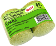 Гидропланктон ТОЛСТОЛОБИК XL 110гр (2шт*55гр/уп) Трава