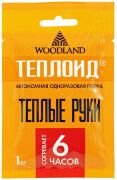 Грелка одноразовая WOODLAND Теплоид 6 ч Грелка одноразовая WOODLAND Теплоид 6 ч