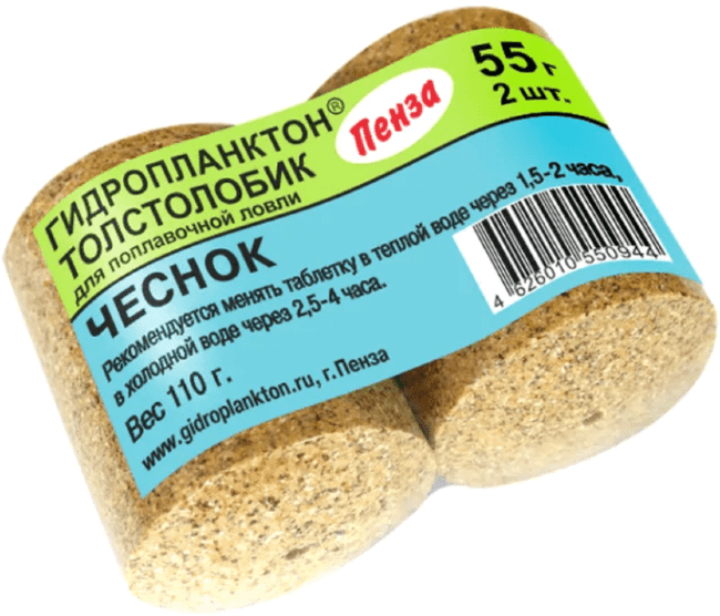 Гидропланктон ТОЛСТОЛОБИК XL 110гр (2шт*55гр/уп) Чеснок