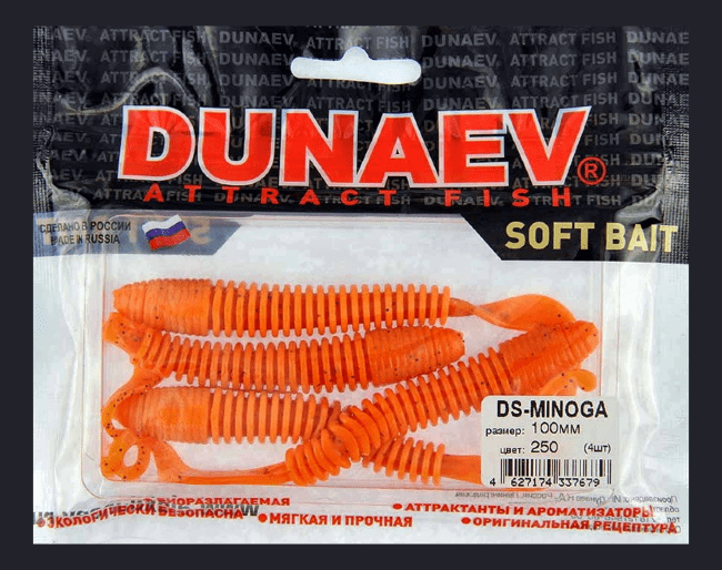 Приманка DS-MINOGA 100мм 4шт/уп, цвет (250) морковный, блестки черные