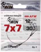 Поводок WIN 7х7 AFW 12кг 30см 2шт/уп С49-12-30 Поводок WIN 7х7 AFW 12кг 30см 2шт/уп С49-12-30