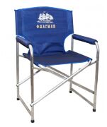 Кресло НОВЫЙ ГОРИЗОНТ Флагман алюминиевое КФА-01