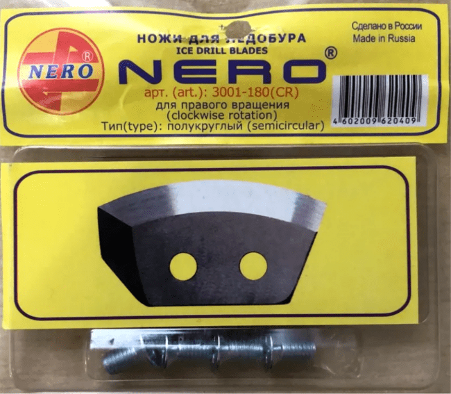 Ножи для ледобура NERO ПРАВОГО вращения полукруглые 3001-180(CR) универс