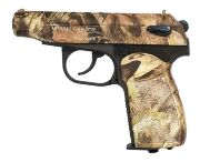 Пневматический пистолет MP-654K-23К (камуфляж)