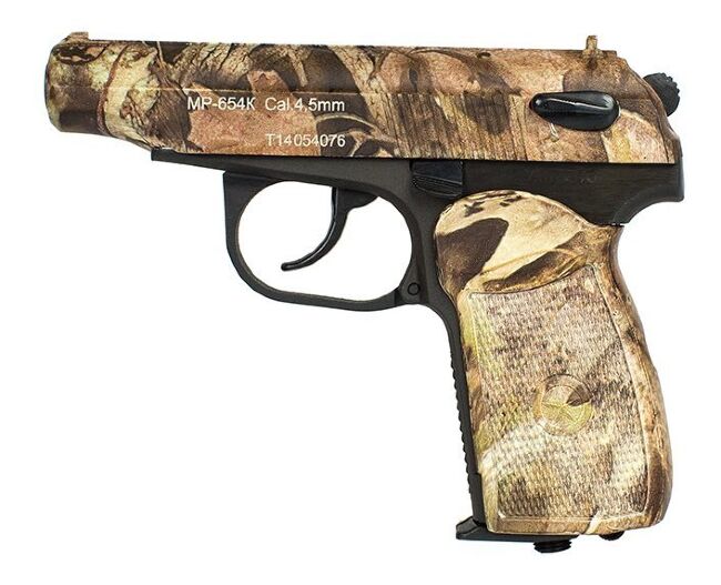 Пневматический пистолет MP-654K-23К (камуфляж)
