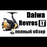 Катушка DAIWA 19 Revros LT 6000