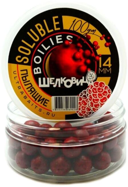 Бойлы насадочные пылящие ULTRABAITS Шелковица 14мм,  100гр/уп