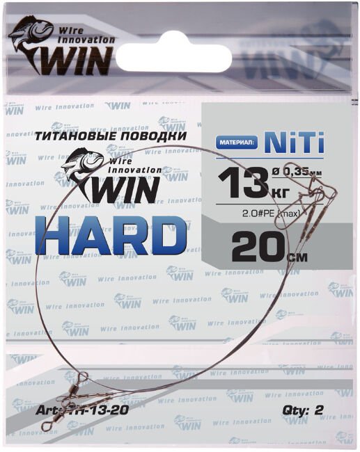 Поводок WIN Hard никель-титан. жесткий 13кг 20см 2шт/уп TH-13-20 Поводок WIN Hard никель-титан. жесткий 13кг 20см 2шт/уп TH-13-20