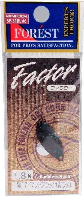 Блесна колеблющаяся FOREST Factor 1.8гр 2.5см #17 Блесна колеблющаяся FOREST Factor 1.8гр 2.5см #17