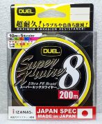 Плетёный шнур DUEL PE Super X-Wire 8 200m #1.5/0.21мм 13.5кг 5Color-Yellow Marking H3610N-5CR