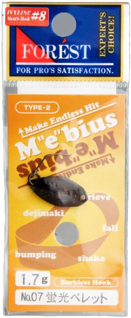 Блесна колеблющаяся FOREST Mebius 1.7гр #7
