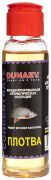 DUNAEV CONCENTRATE 70мл Плотва DUNAEV CONCENTRATE 70мл Плотва