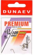 Крючок DUNAEV Premium 109 #12 Ø0.33мм 10шт/уп Крючок DUNAEV Premium 109 #12 Ø0.33мм 10шт/уп