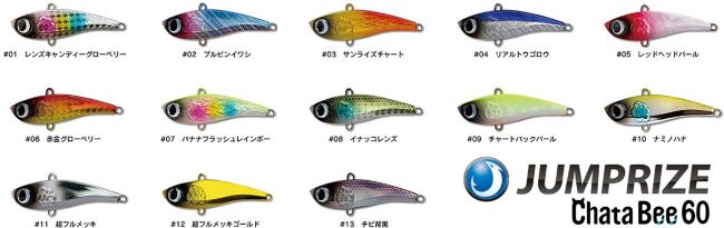 Раттлин JUMPRIZE ChataBee60  60мм 13.0гр #06