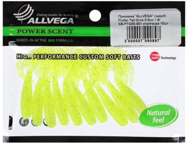 Твистер ALLVEGA Flutter Tail Grub 5.5см 1.8гр 10шт/уп #001 chartreuse