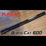 Удилище с кольцами KAIDA Black Cat 6.0м арт:801-6