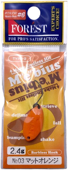 Блесна колеблющаяся FOREST Mebius 2.4гр 2.3см #3