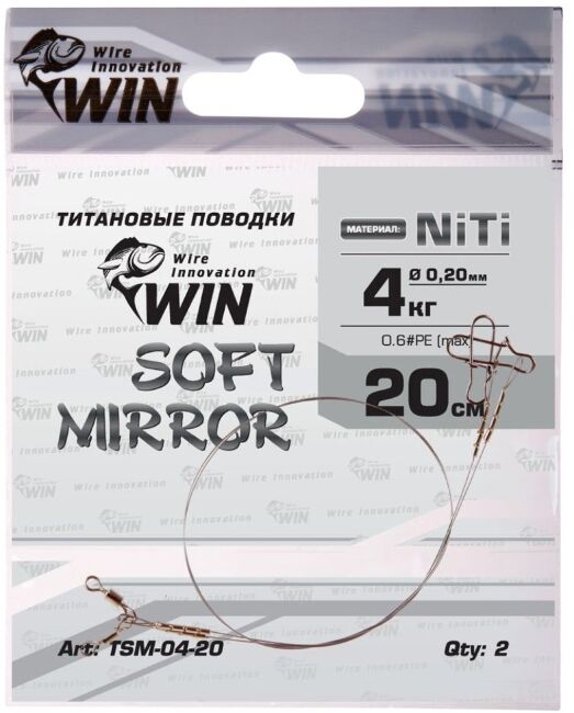 Поводок WIN Soft Mirror никель-титан. мягкий 4кг 20см 2шт/уп TSM-04-20 Поводок WIN Soft Mirror никель-титан. мягкий 4кг 20см 2шт/уп TSM-04-20