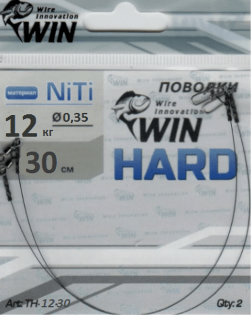 Поводок WIN HARD никель-титан жесткий 12кг 30см 2шт/уп TH-12-30 Поводок WIN HARD никель-титан жесткий 12кг 30см 2шт/уп TH-12-30