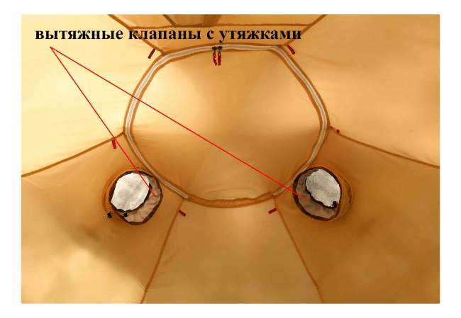 Внутренний тент-капсула утепленный ЛОТОС 5У (огн. клапан)