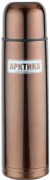 Термос Арктика 102-500 с узким горлом 0,5л кофейный Термос Арктика 102-500 с узким горлом 0,5л кофейный
