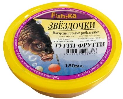 Макароны готовые рыболовные FISH.KA Звёздочки ТУТТИ-ФРУТТИ 150мл. Макароны готовые рыболовные FISH.KA Звёздочки ТУТТИ-ФРУТТИ 150мл.