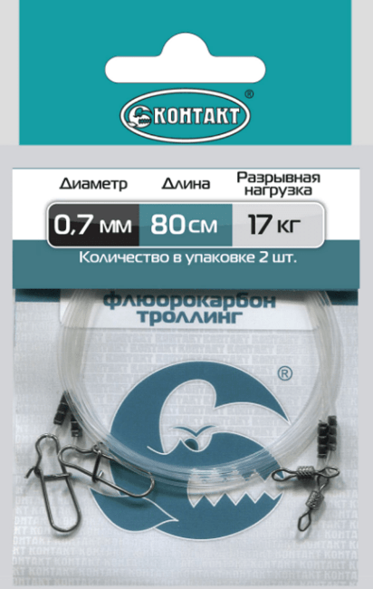 Поводок КОНТАКТ Троллинг Флюорокарбон 17кг 80см (Ø0.70мм) 2шт/уп